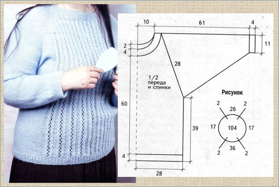 Схема кофты для полных женщин. Прямоугольная вязаная кофта своими. Вязаные кофты своими руками большие Размеры. Кофта схема бело синяя.. Связать кофту из тонких ниток свободную с рукавом своими руками.