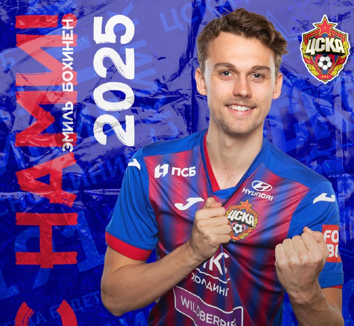 Эмиль Бохинен в ЦСКА