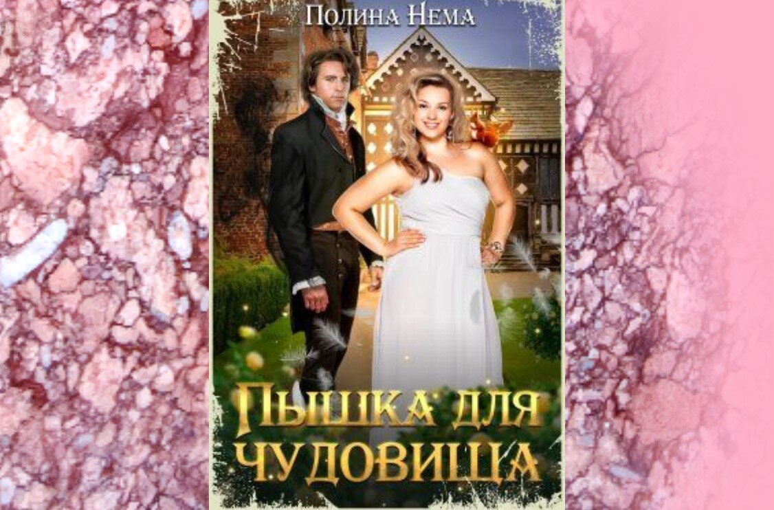 , Фото из поиска Яндекс.Картинки.