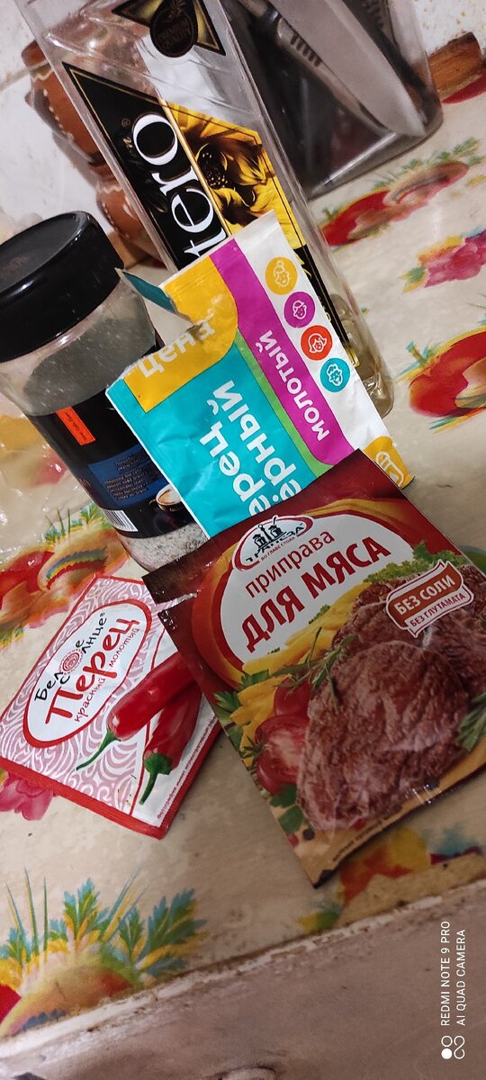 В баночке Адыгейская соль.... 