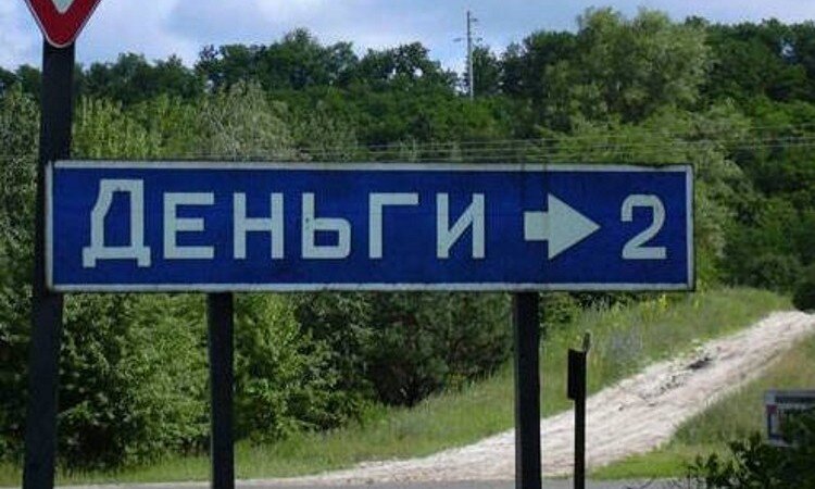 Картинка населенный пункт