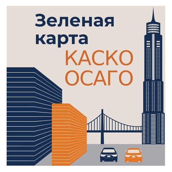 Бесплатная доставка 