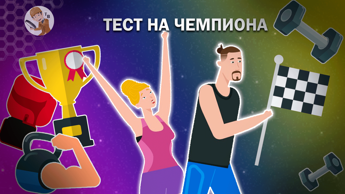 Источник: авторский коллаж