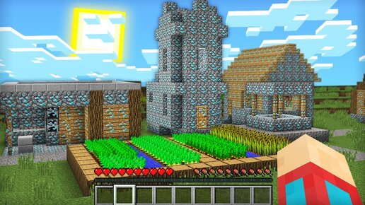 ПОЧЕМУ НАША ДЕРЕВНЯ СТАЛА АЛМАЗНОЙ В МАЙНКРАФТ 100% ТРОЛЛИНГ ЛОВУШКА MINECRAFT КОМПОТ