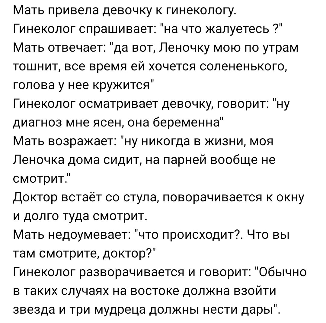 Анекдот: приходит мужик устраиваться на работу в почту России. Ему нужно  пройти интервью, где ему задают каверзные вопросы | Канал безумных опытов |  Дзен