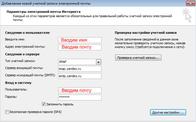 Как настроить сотрудника. Как настроить сотрудника. Прием сотрудников в 1 с бухгалтерия 8. Как настроить сотрудника. Битрикс бизнес процессы.