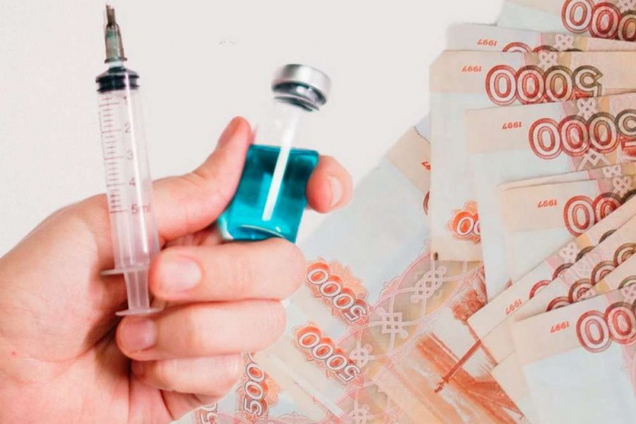 Вакцинация как повод стать миллионером?0