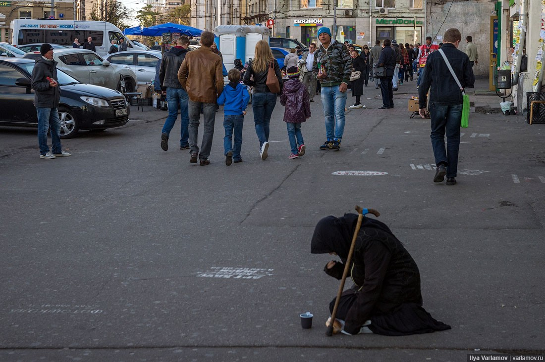 Нищета меньшинство. Попрошайки на улицах. Нищий попрошайка.