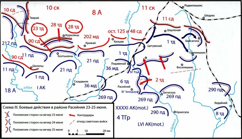 Лужский оборонительный рубеж 1941 карта