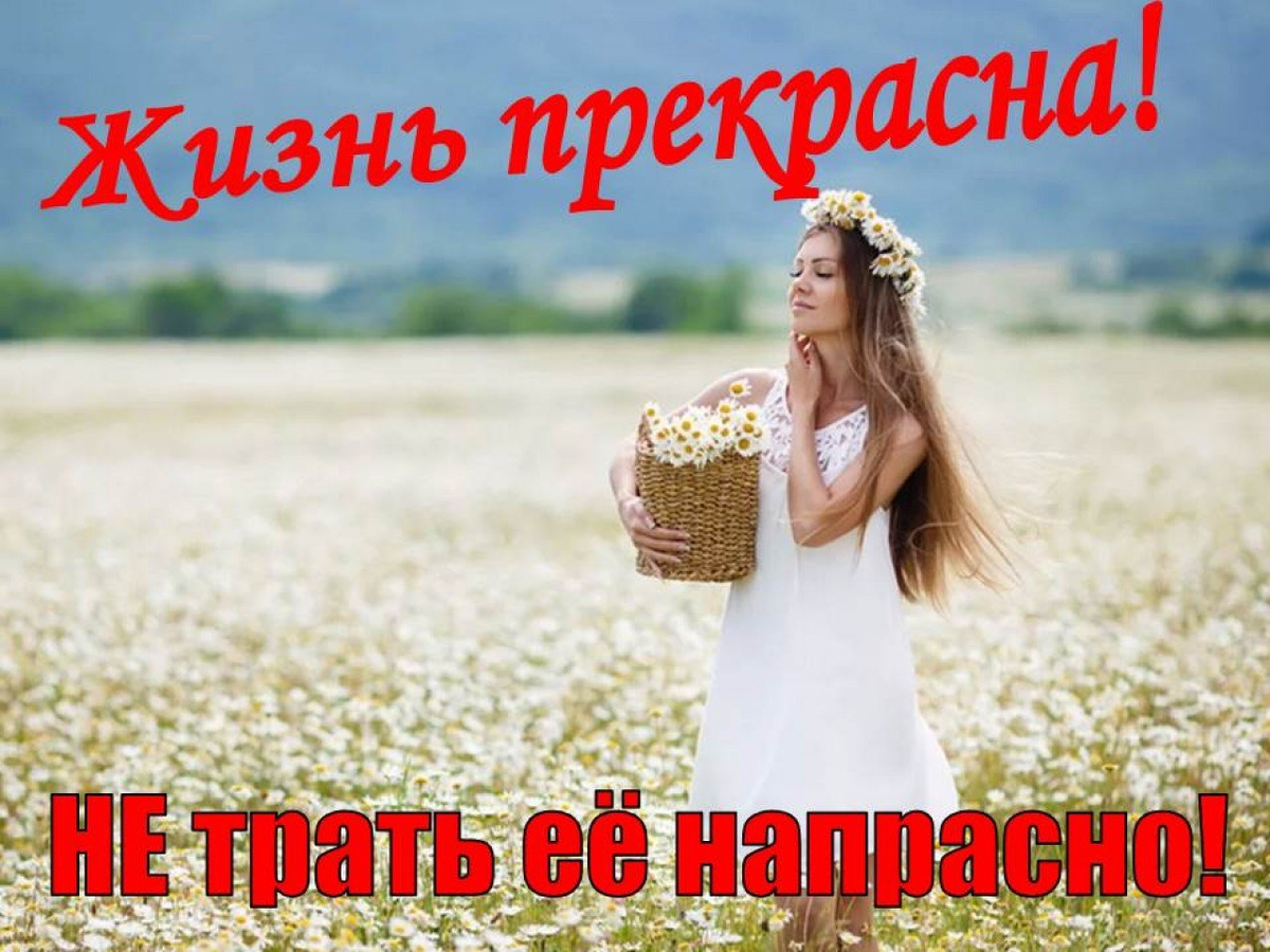 Источник картинки: ok.ru для канала ТусоВО!чка.