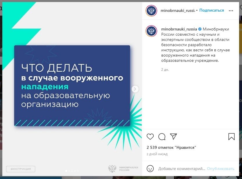 Источник: Яндекс-картинки