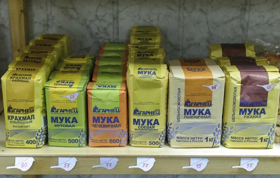 Мука виды. Виды муки. Мука на прилавке. Мука бывает. Мука разных сортов