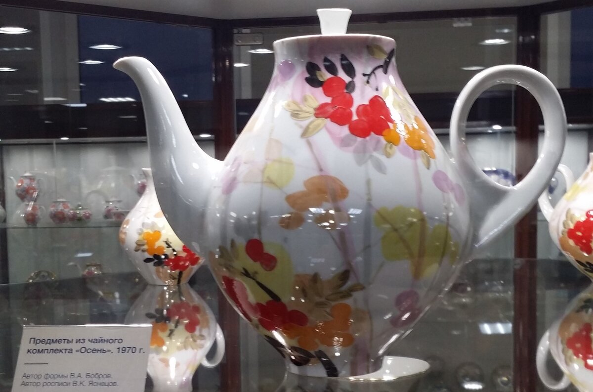 Владимир Яснецов (роспись). Виктор Бобров (форма). Сервиз «Осень». 1970. Музей Дулёвского фарфорового завода 