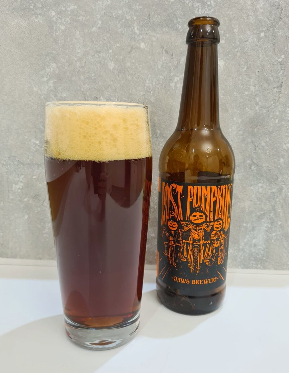 Pumpkin Ale "Lost Pumpkins" от Jaws Brewery