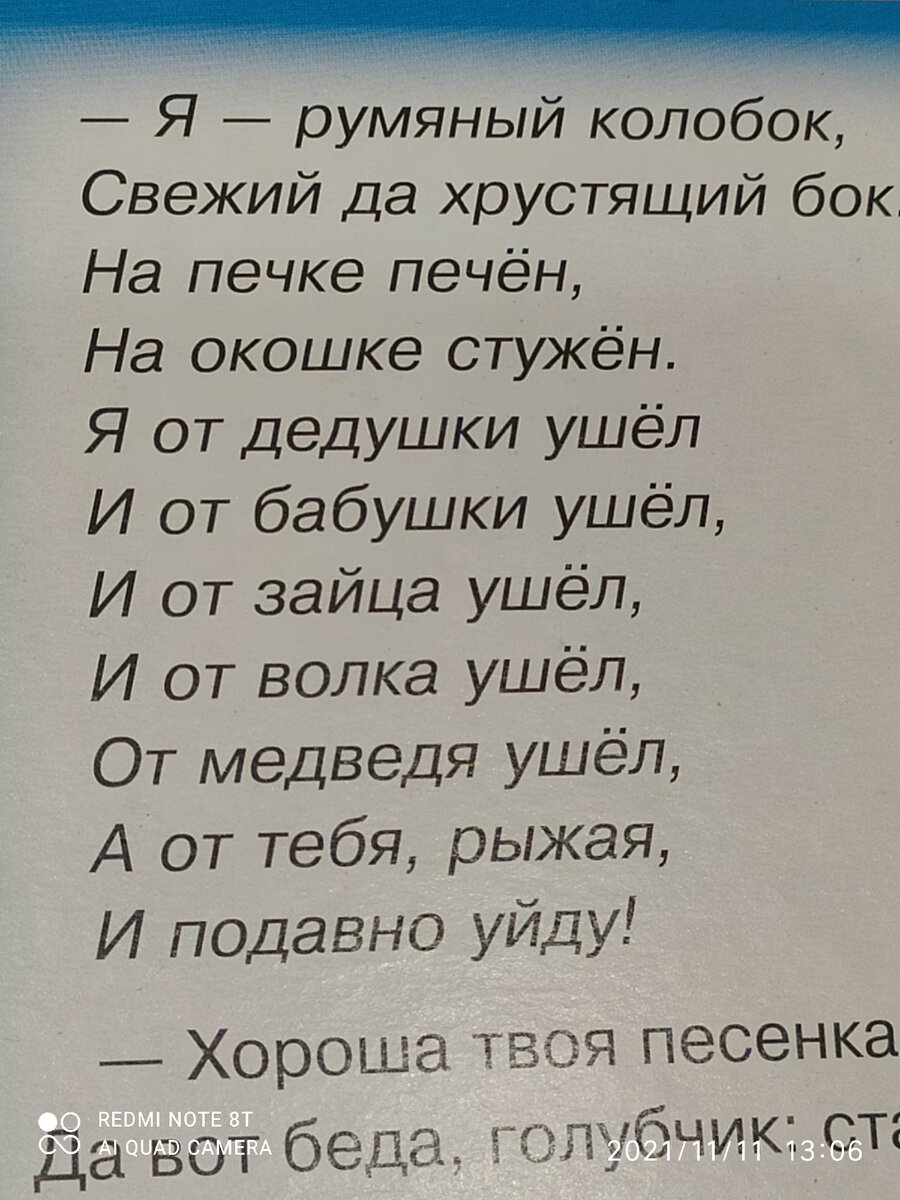 Где б мне взять такую книгу... | Путь к Мечте 💰 | Дзен