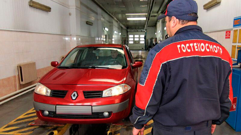 Станция техосмотра 