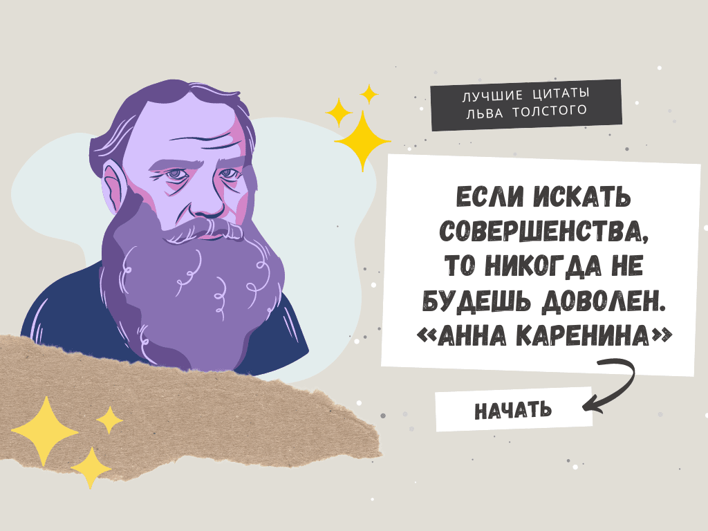 Чёрный фон, белый шрифт: как должны выглядеть слайды для презентации