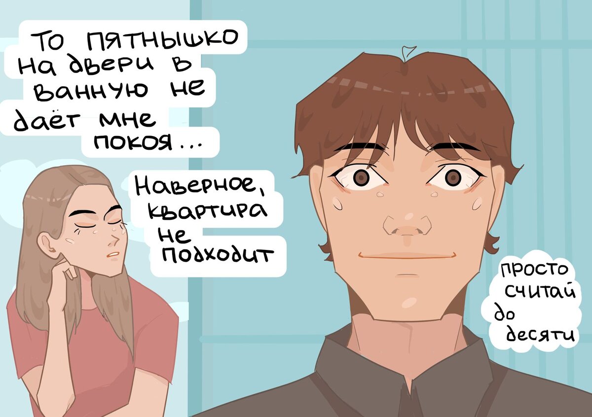 Откровение риэлтора. 5 вещей, которые мы ненавидим в своих клиентах ...