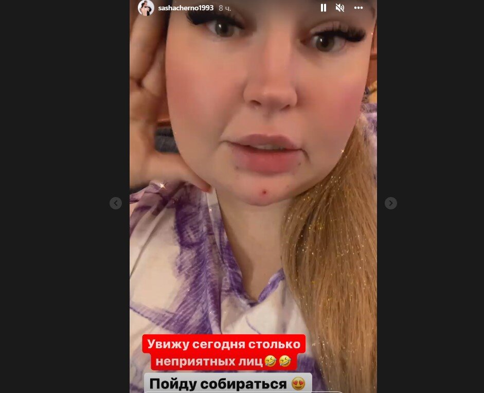 Источник фото: личная страница участника Дом 2