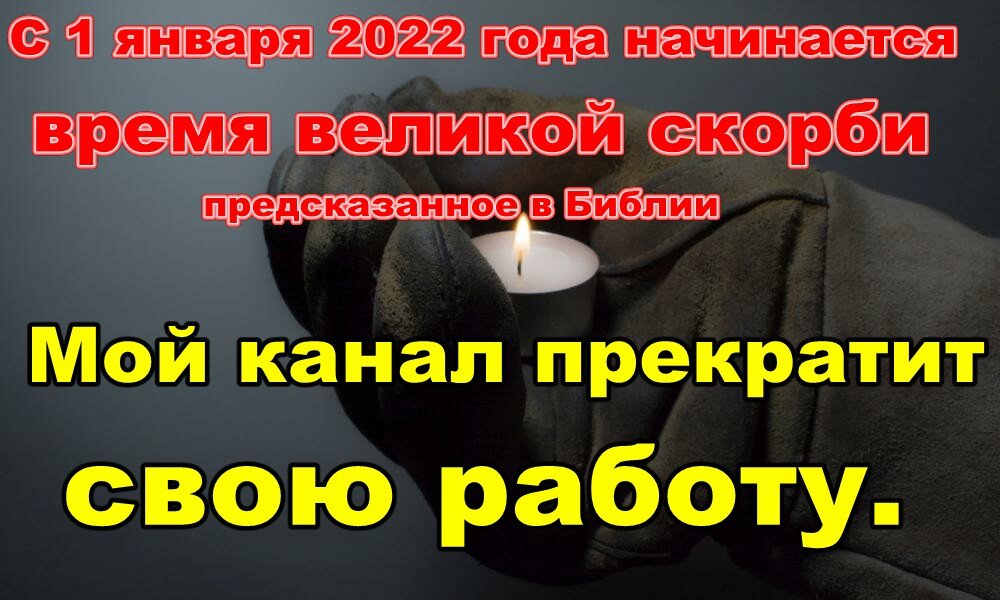 Успейте задуматься ....