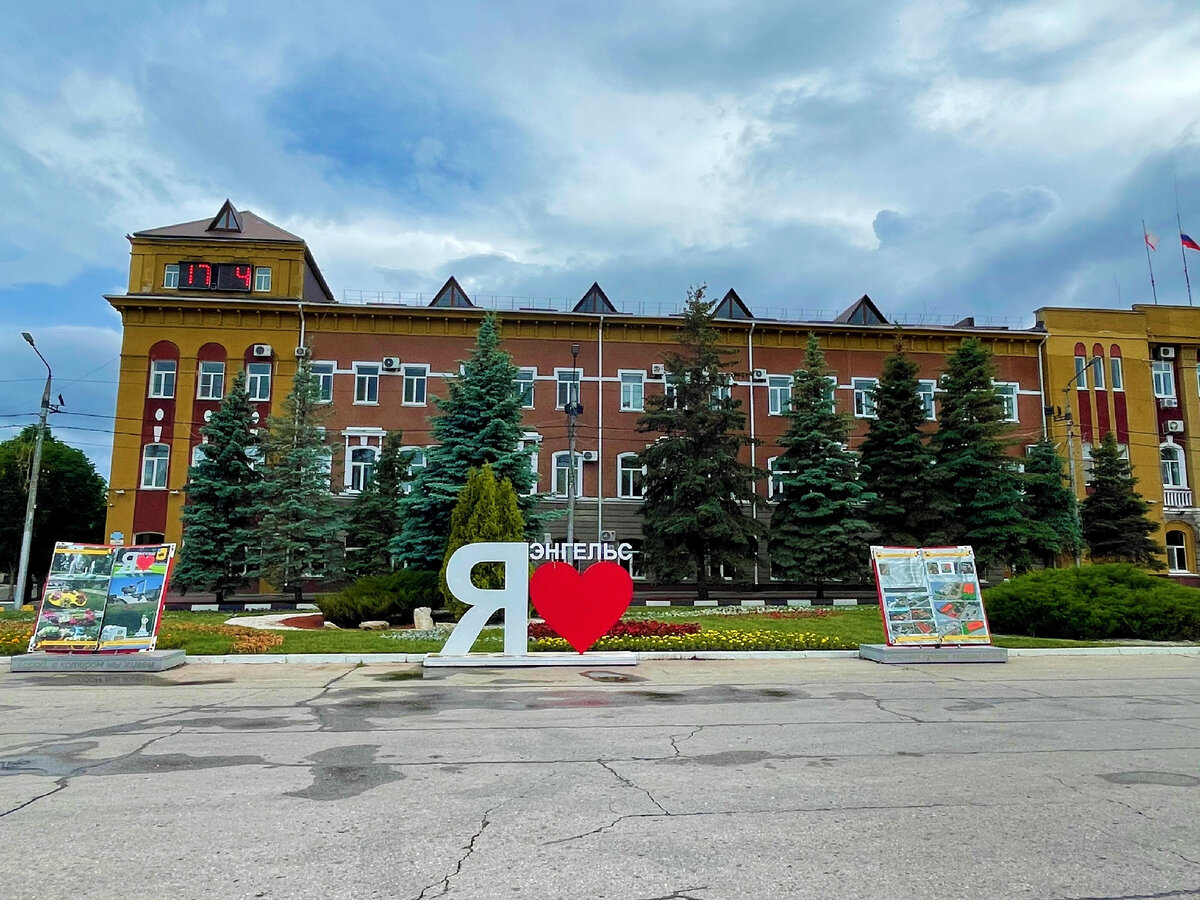 После основной публикации про город Энгельс, что находится в Саратовской области, решила сделать публикацию про этот замечательный парк.