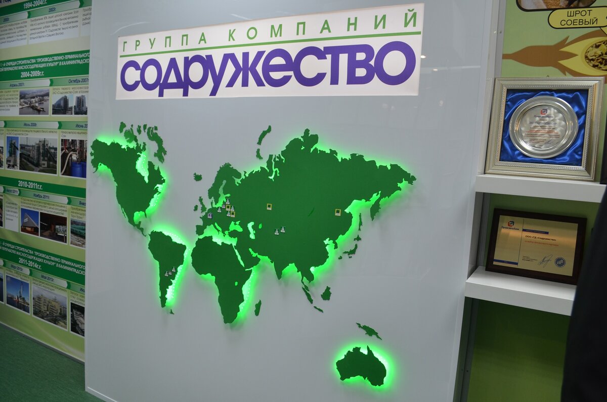 соевый завод в калининграде. содружество соя светлый. гк содружество. гк содружество соя калининград. зао содружество соя калининград.