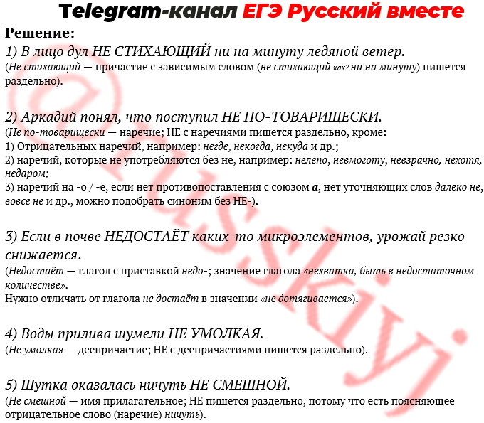 Откройте