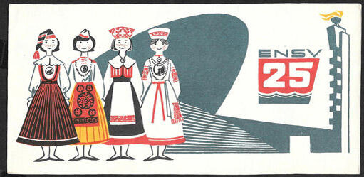 Набор спичечных этикеток. 25 лет Эстонской ССР.  Все иллюстрации взяты в открытых источниках в сети.