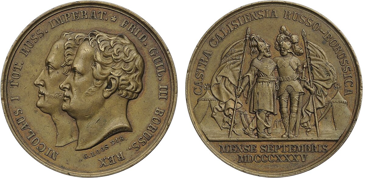 Медаль, посвящённая совместным действиям русской и борусской армий.