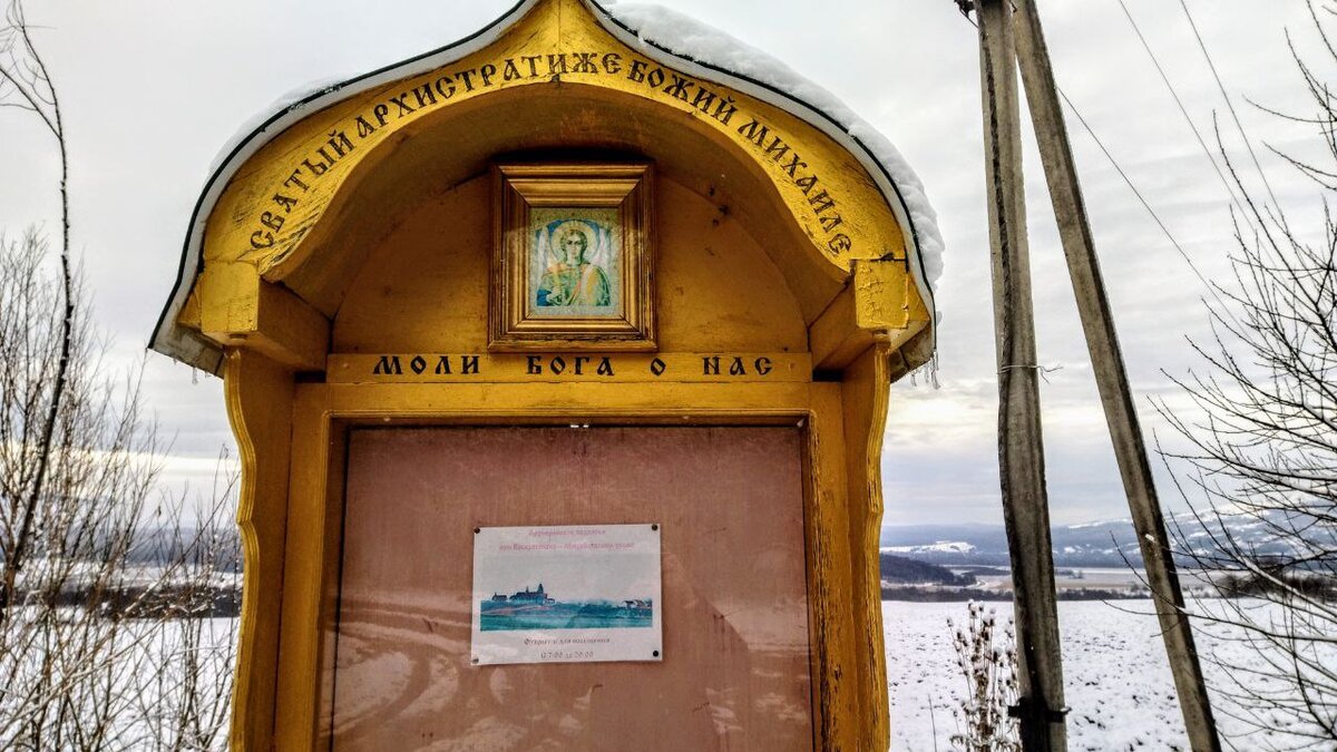 Храм построен в честь святого архистраже Михаила.