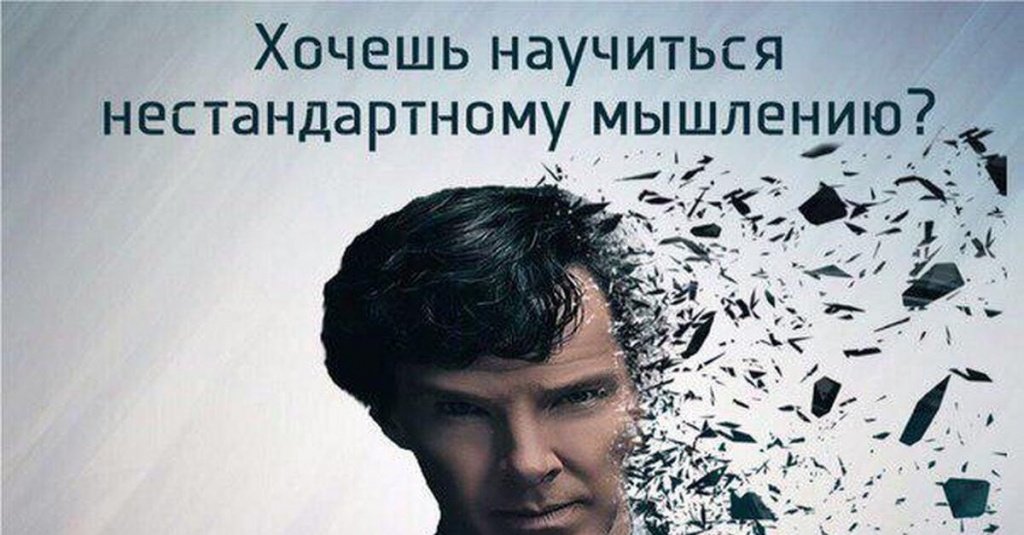 Начинай с саморазвитии 