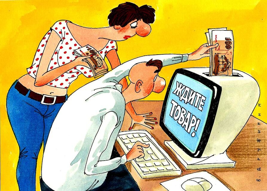 Очень актуальная картинка на мой взгляд