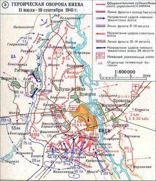 Карта киева 1941 года