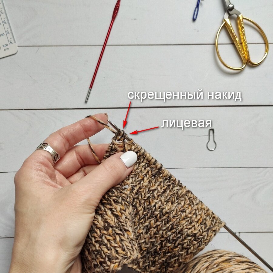 Из центральной петли делаем лицевую, накид,ВЕШАЕМ МАРКЕР, снова лицевая, накид, лицевая. В следующем лицевом ряду выручит, там так же повторить. Листайте