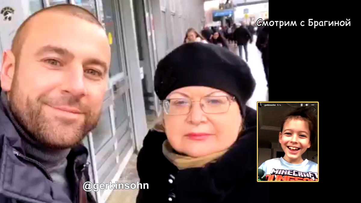 Адеев с сыном и мама Вера, инстаграм