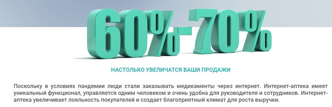Лицензирование и санация аптек Первая юридическая группа https://internet-apteka-kupit.ru/