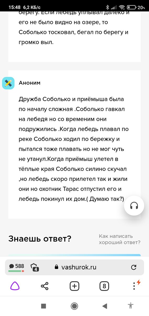 Это гдз ↑
