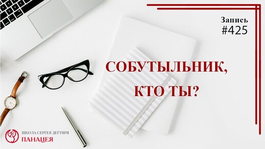 Как собутыльники ломают с истинного пути и чем опасны люди со спиртным?