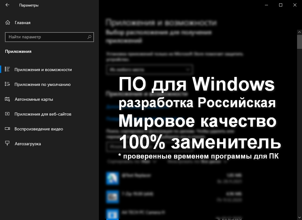 Бесплатный аналог windows 10