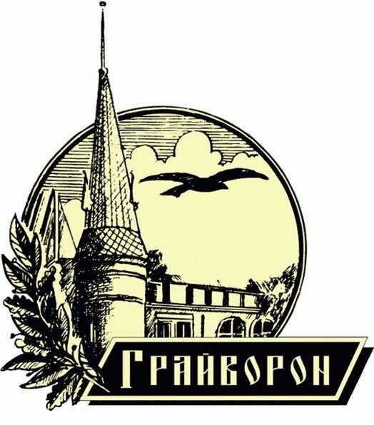 https://eko-pushkin.ru/rossijskij-yug/gorod-grajvoron-belgorodskoj-oblasti-foto.html