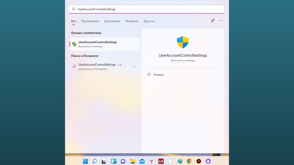 Иллюстрация подготовлена с использованием сервиса и подписки Canva Pro