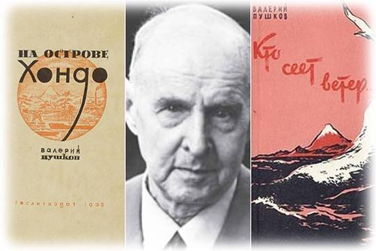    Писатель, разведчик или агент влияния?