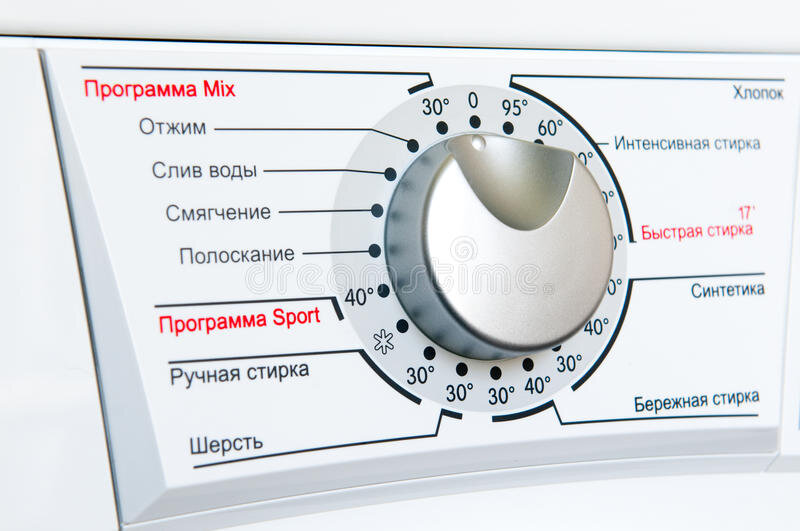 температура,как  режим программы стирки