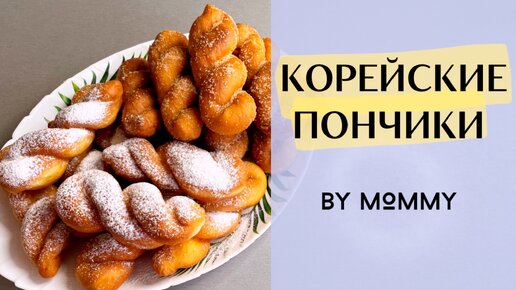 Берлинские пончики - рецепт | La-Torta