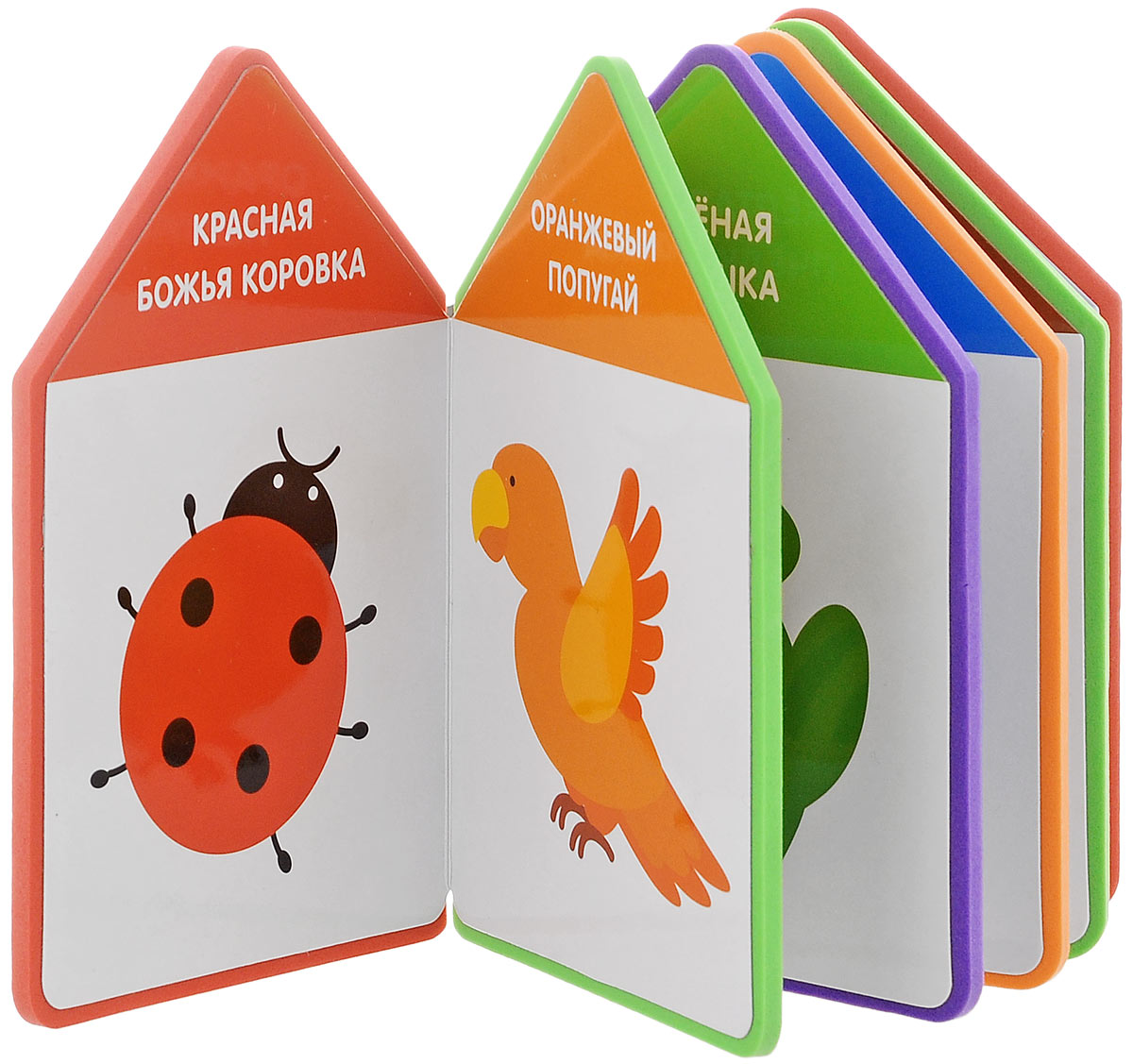 Изучаем цвета и животных. Книга для детей от 0 лет.