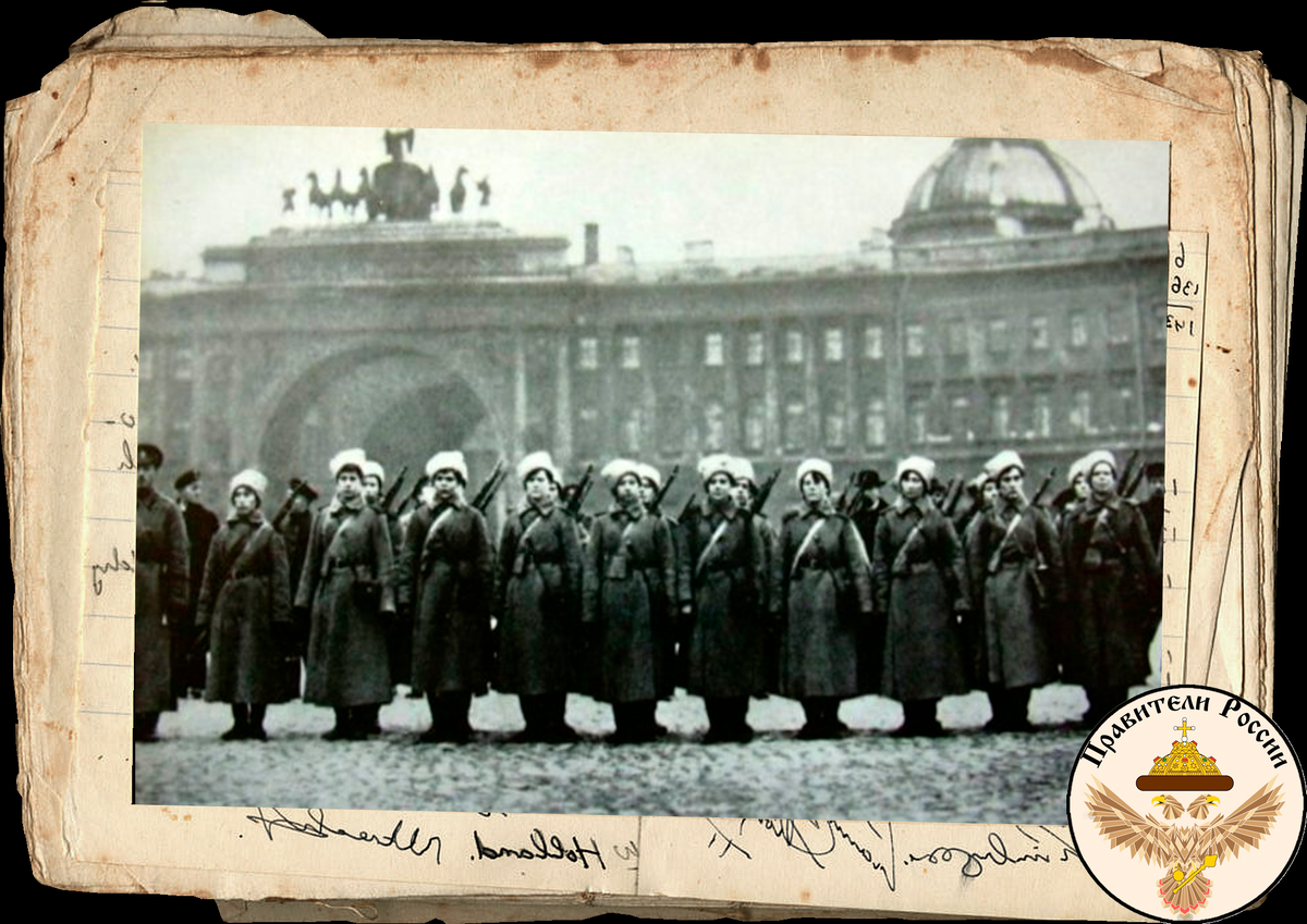 Женский батальон.