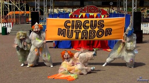 Театр «Странствующие куклы господина Пэжо». «Circus Mutabor» (2015)