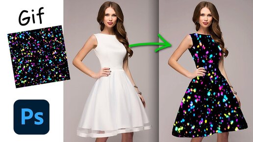 Как вставить гифку на картинку в фотошопе | Фотошопер - уроки фотошопа ...