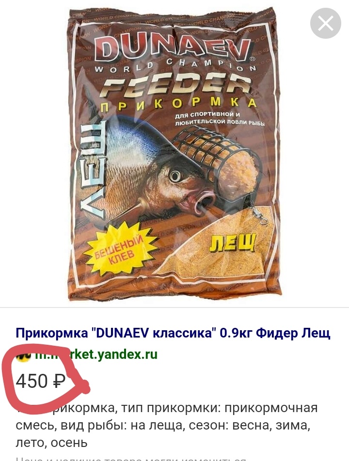 По-настоящему хорошие составы дорогие