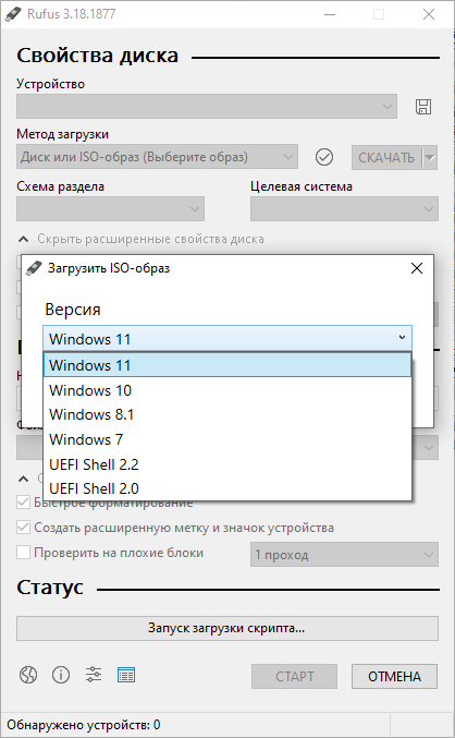 Windows 10 И 11 Последние Чистые Образы | SOFT BLOG ▾ | Дзен